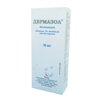 Дермазол 2% шампунь флакон 50мл