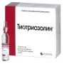 Тиотриазолин 2,5% ампулы 4мл N10