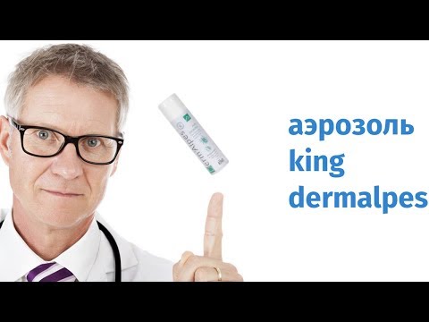 Видео о препарате Аэрозоль King DermAlpes (полный аналог А-Пар) 250мл